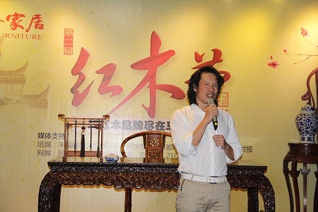 马会家居红木家具文化节热烈开办 顶级名品精彩亮相