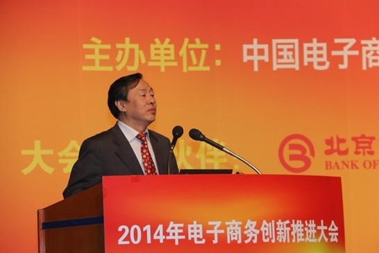 中国电子商务创新推进联盟秘书长徐经纬