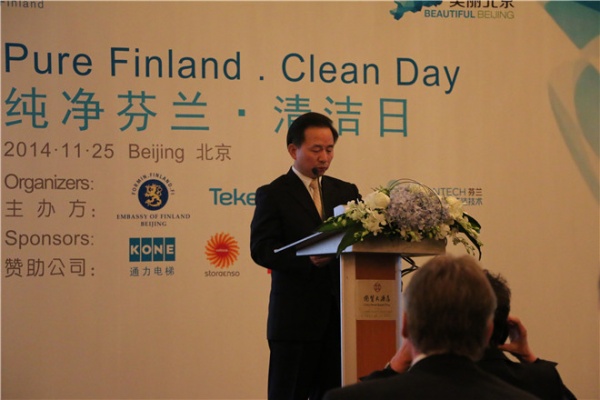 中华人民共和国环境保护部副部长李干杰先生开幕致词