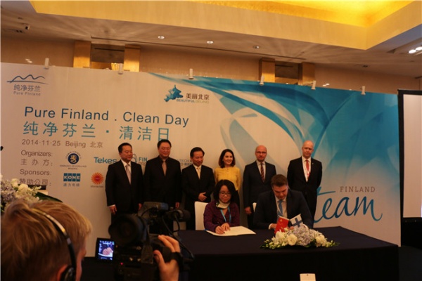 芬兰国家创新局和中国环保部签订“美丽北京”项目