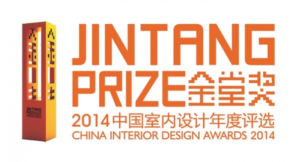 广州设计周丨2014金堂奖年度优秀作品名单公布