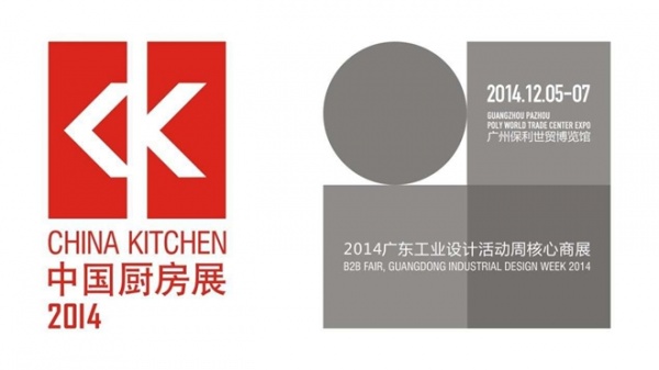 广州设计周丨厨卫展开创工业与室内设计新局面