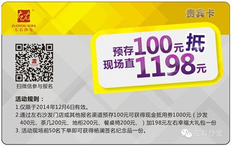 左右幸福家杨澜郑州签售会即将开启