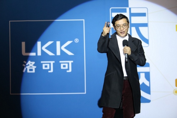 LKK洛可可创始人贾伟发布未来发展战略