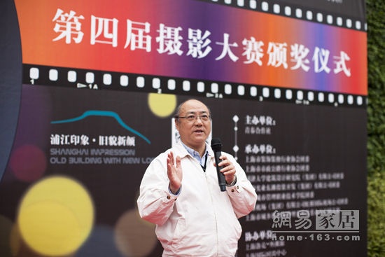 上海市装饰装修行业协会党委书记兼常务副会长徐海峰发言