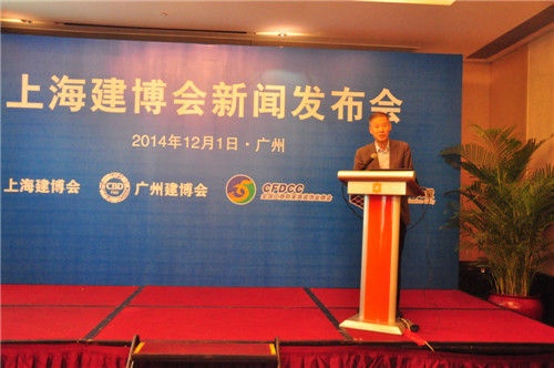 ​​​​​​中国对外贸易广州展览总公司总经理李德颖