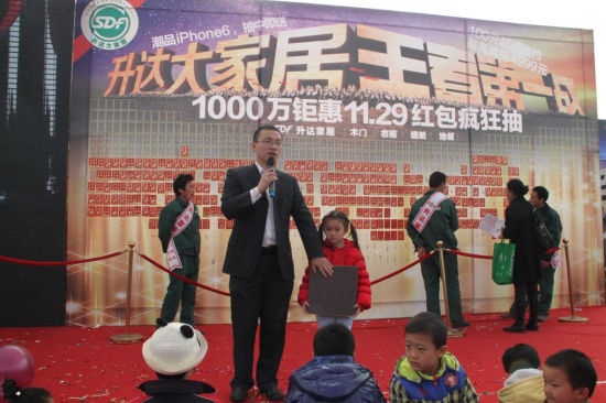 升达林业家居事业部副总裁刘波先生介绍软木密语系列地板