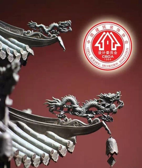 2015中国建筑装饰设计作品巡展延伸活动及服务