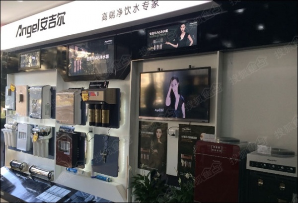 安吉尔净饮水郑州国基路索凌路口店产品展示区