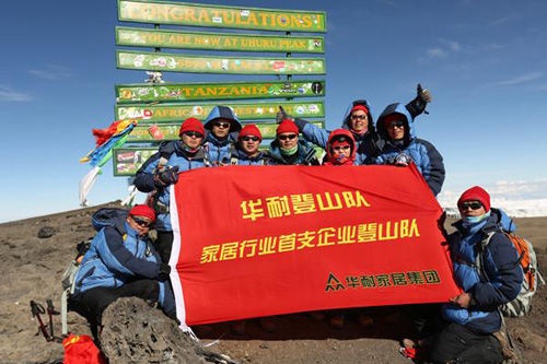 登顶非洲最高峰乞力马扎罗峰