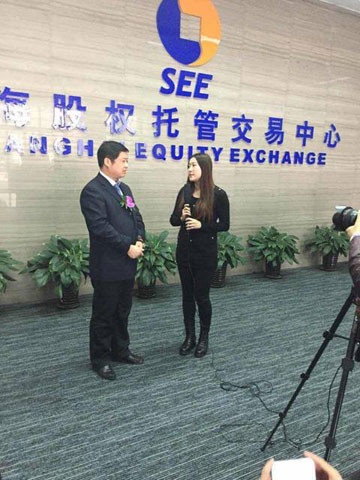 图为辉乐豪董事长朱志伟先生在上股交接受媒体采访