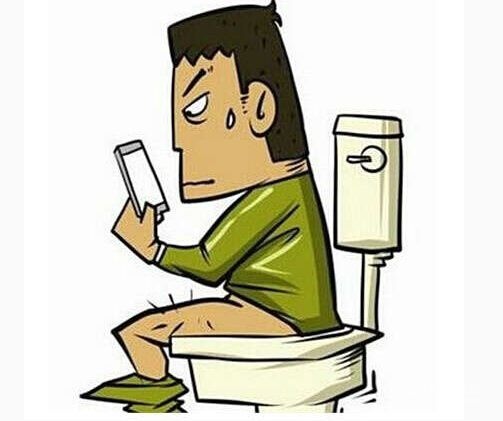 蹲厕所总要玩手机 这正常吗？