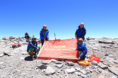 华耐登山队登顶6964米南美之巅阿空加瓜