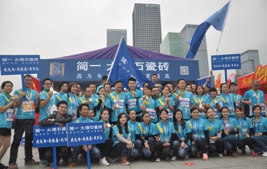 专注与坚持 简一大理石瓷砖助跑2014深圳国际马拉松赛