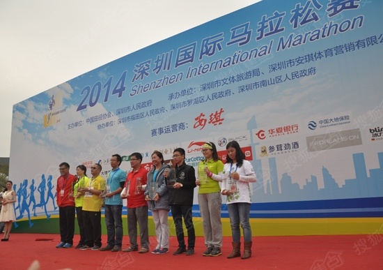 专注与坚持 简一大理石瓷砖助跑2014深圳国际马拉松赛