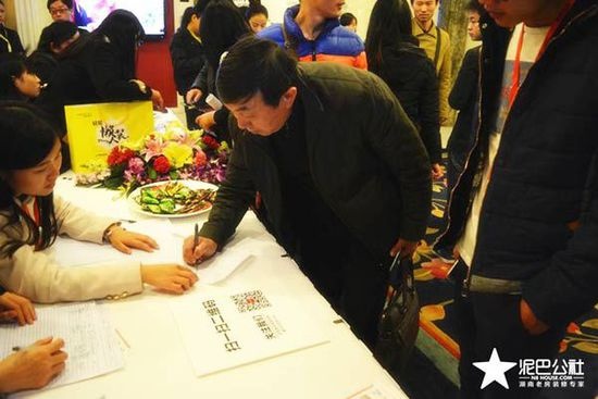 12月7日泥巴公社周末家博会正式开“惠”