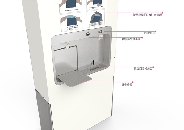 “七+5”公益设计丨郑铮：地铁里的“应急”厕所