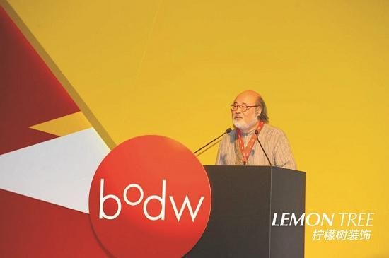 香港设计营商周 柠檬树带您回顾bodw2013