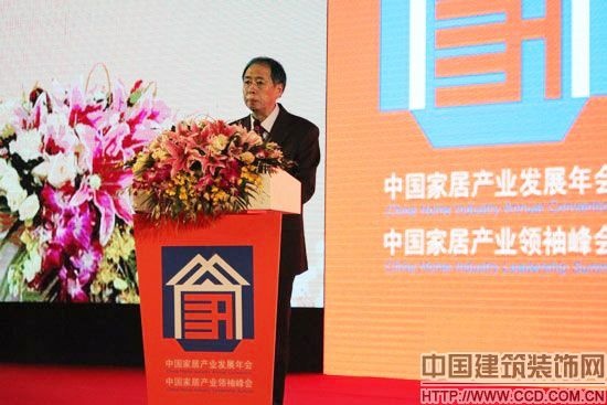 2013 年（首届）中国家居产业发展年会暨中国家居产业领袖峰会”隆重启幕