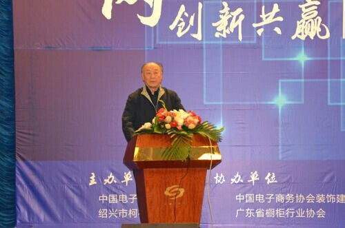 　中国电子商务协会副理事长 张宝泰