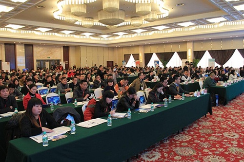 2014第二届中国装饰建材电子商务发展论坛大会现场