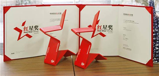 中国工业设计最高奖“红星奖”花落“荣麟”