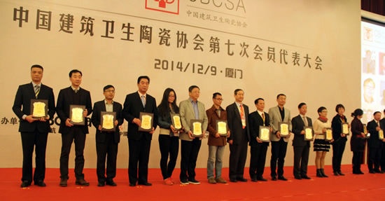 东鹏荣获中国建筑卫生陶瓷行业最高荣誉
