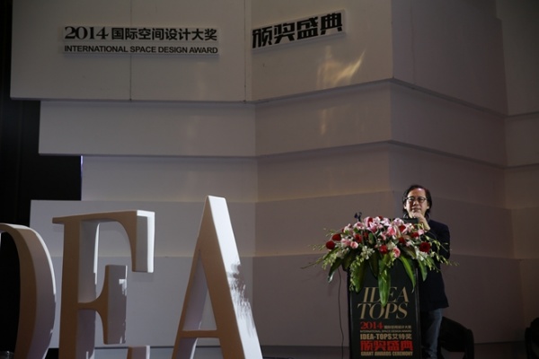 2014Idea-Tops艾特奖推广大使、P A L 设计事务所有限公司创始人梁景华正在演讲