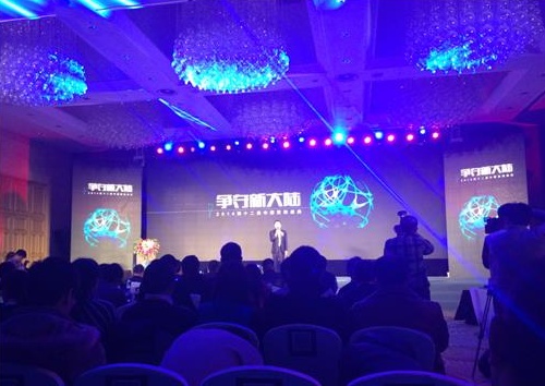 第12届中国营销盛典暨中国企业营销创新奖颁奖典礼启动