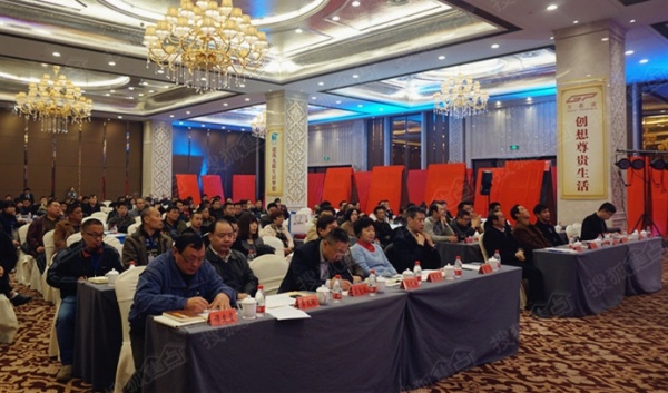 协会、媒体、经销商共同出席九峰陶瓷盛会