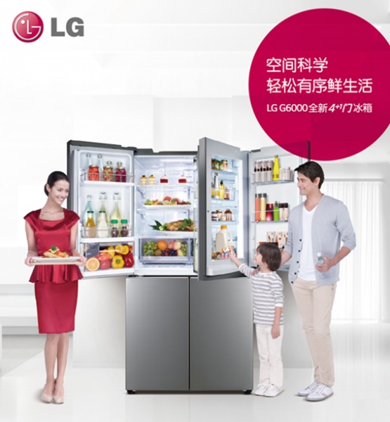 LG家电年末促销送大礼——买LG智能家电送免费探亲旅行750.png