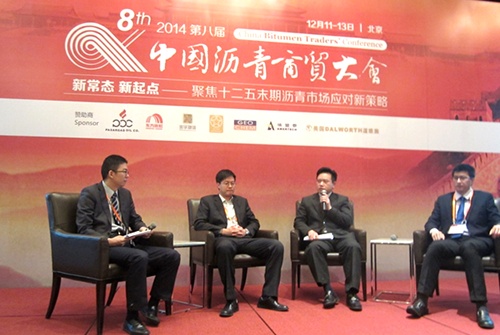东方雨虹参加2014中国沥青商贸大会