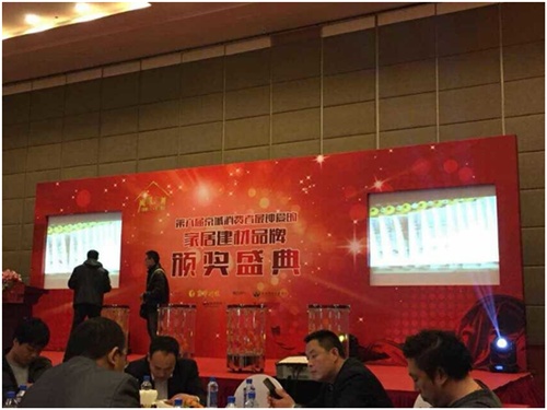 航标卫浴获2014年度京城消费者最钟爱的建材品牌