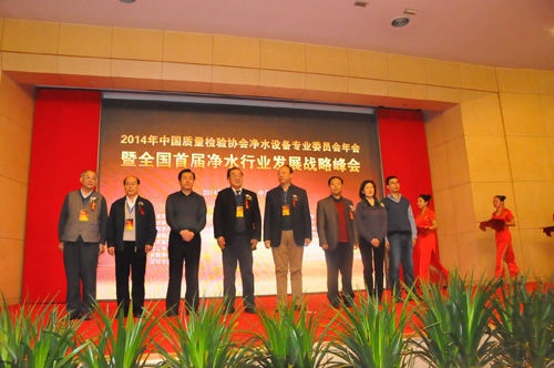 2014净水业年会暨金鼎奖发布盛典在北京隆重开启