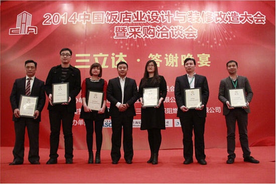 安华瓷砖荣获中国饭店业最受欢迎瓷砖品牌