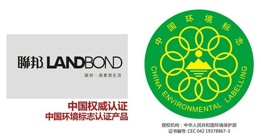 联邦家私喜获中国环境标志产品认证