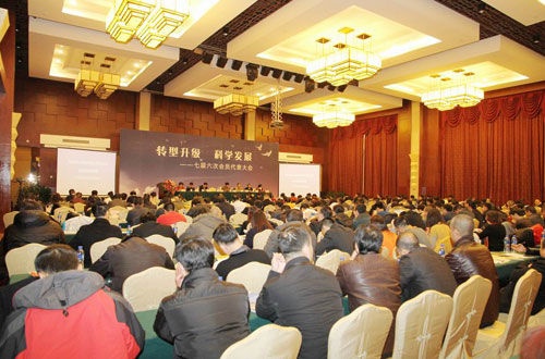 北京家具行业协会七届六次会员代表大会现场