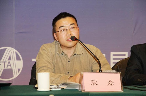 调整大小 北京市经济和信息化委员会节能环保处主任 耿磊