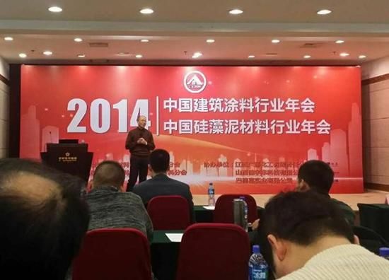 中国硅藻泥材料行业年会在京召开 北京天空再现“APEC蓝”