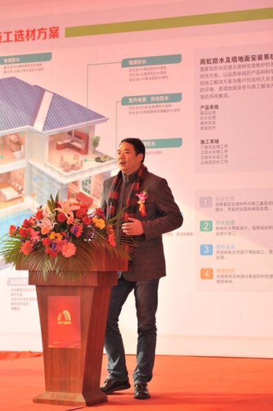 上海市建筑材料行业协会干混砂浆分会会长张永明先生