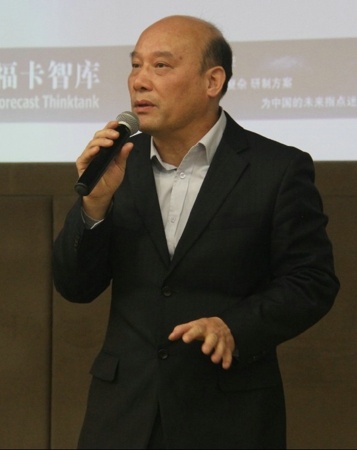 中国经济体制改革研究会副会长、福卡智库首席研究员王德培