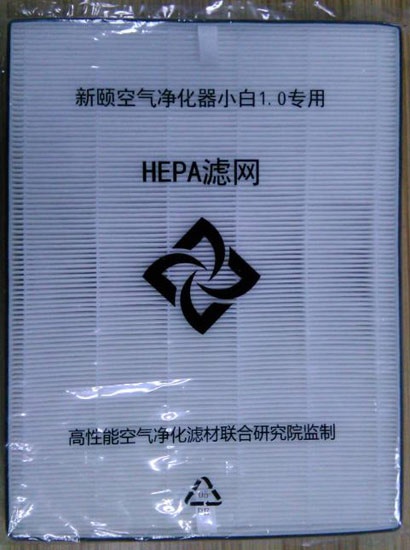 第二层HEPA网