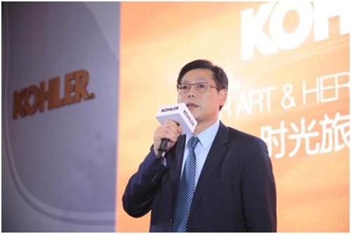 科勒中国投资有限公司商务副总裁徐赣华先生在“科勒•时光旅人”艺术发现展（成都站）开幕仪式上致辞。