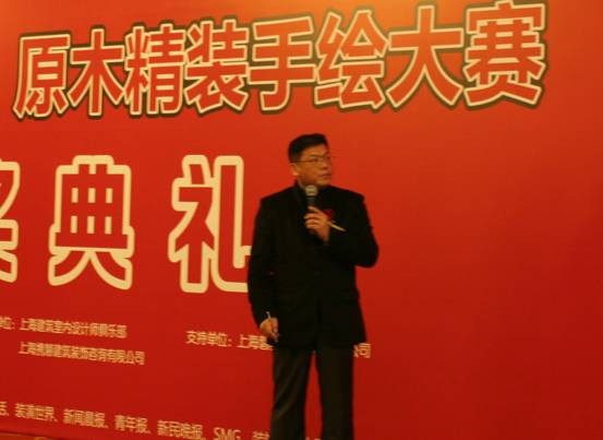 上海禾易建筑设计有限公司董事长胡平先生