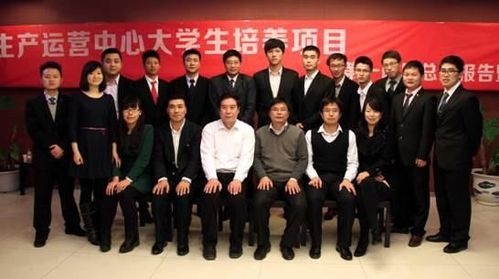 东方雨虹生产运营中心大学生培养项目总结报告会