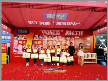 图为深圳松堡王国总经理为 “中国摇篮 惠民工程” 公益小天使颁奖