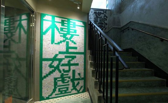 旺角星巴克：最具香港艺术精神的概念店