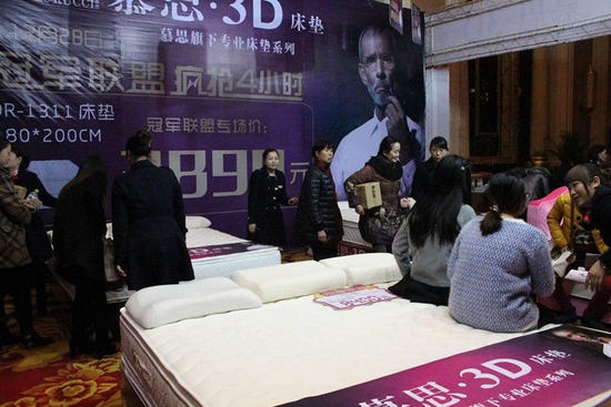 重庆慕思3D床垫郭丽：以消费为中心 践行健康睡眠理念