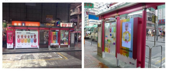 立邦“家装色彩搭配神器”首个线下设置点——香港旺角先达广场外巴士站