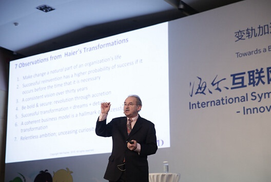 瑞士洛桑国际管理发展学院（IMD）创新管理学教授比尔·费舍尔